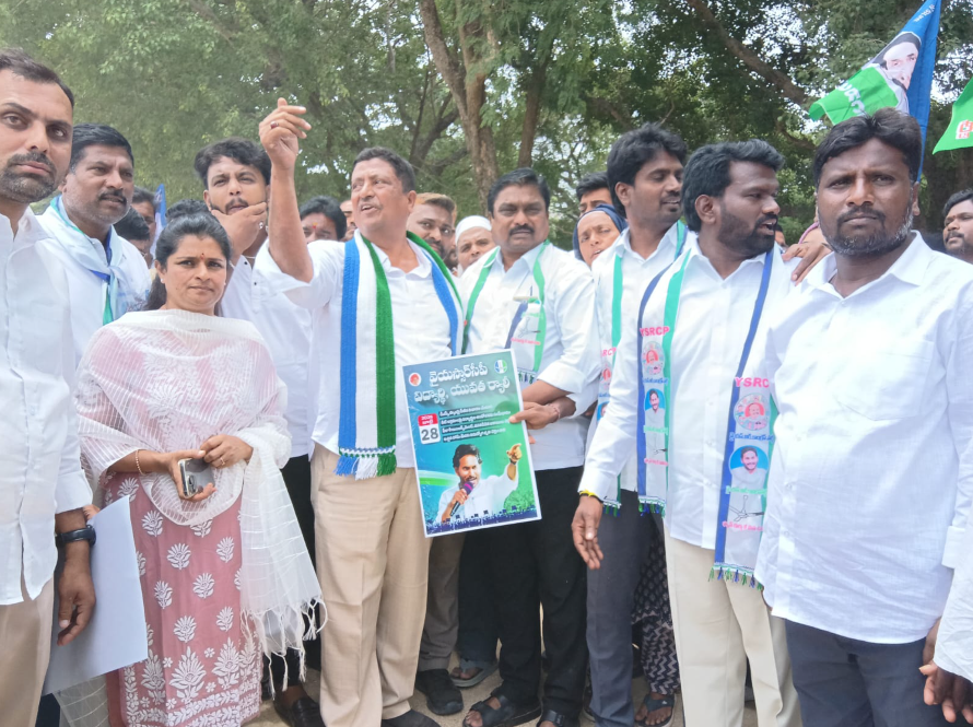 విద్యాశాఖ మంత్రి లోకేష్ వెంటనే రాజీనామా చేయాలి మదనపల్లిలో వైసీపీ రాష్ట్ర విద్యార్థి యూత్ ర్యాలీలో నిసర్ అహ్మద్ గారి తో కలిసి ర్యాలీలో పాల్గొన్న. వైసీపీ రాష్ట్ర ఎస్సీ సెల్ కార్యదర్శి వి హరి
